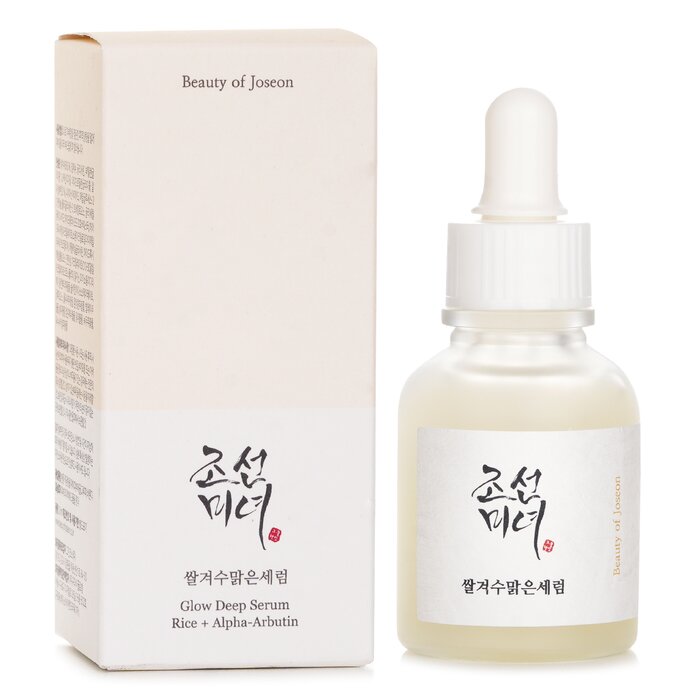 Rice + Alpha Arbutin Glow Deep Serum