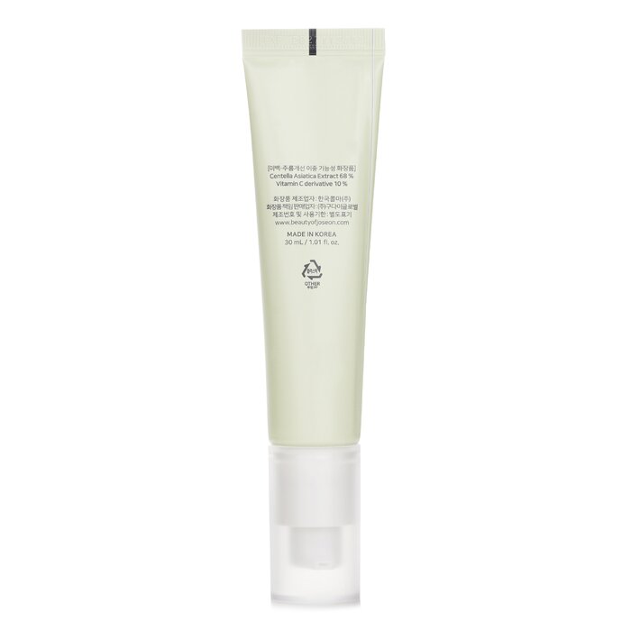 Centella + Vita C Light on Serum
