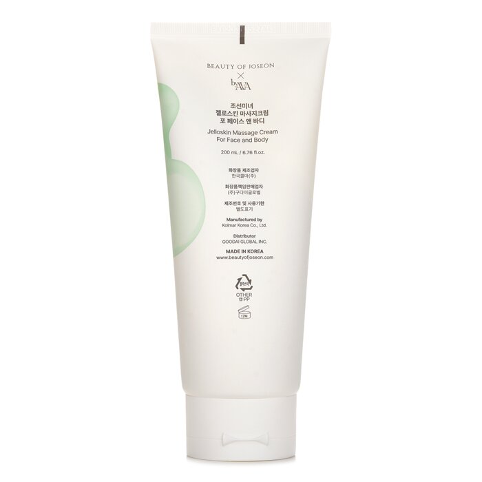 Jelloskin Massage Cream For Face & Body