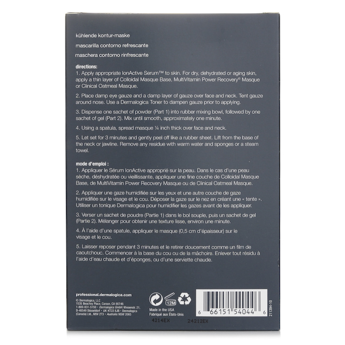 Cooling Contour Masque (Salon Size)