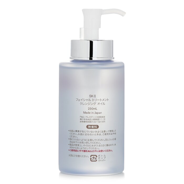 SK-II facial treatment cleansing oil 250ml/8.3oz