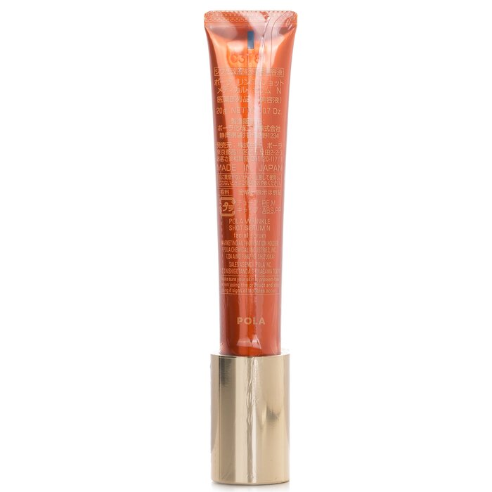 POLA Wrinkle Shot Serum with Nei-L1 for face 20g/0.7oz