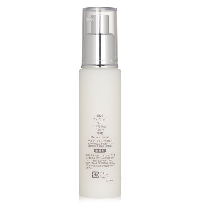SK II Facial Lift Emulsion with hydroproline for face 100ml/3.4oz