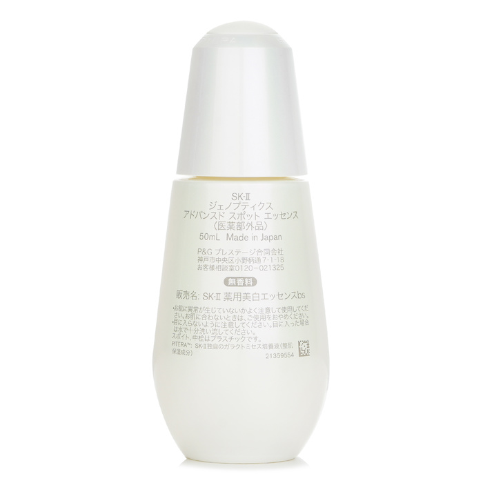 Genoptics Advanced Spot Essence