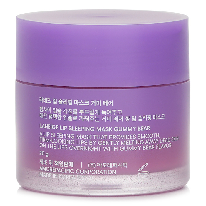 Lip Sleeping Mask # Gummy Bear Bonbon Ourson