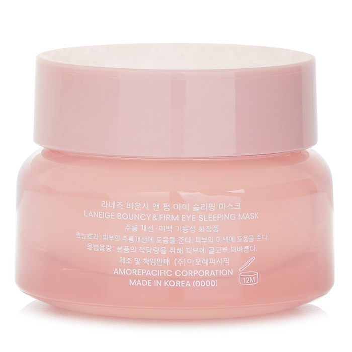 Bouncy & Firm Eye Sleeping Mask