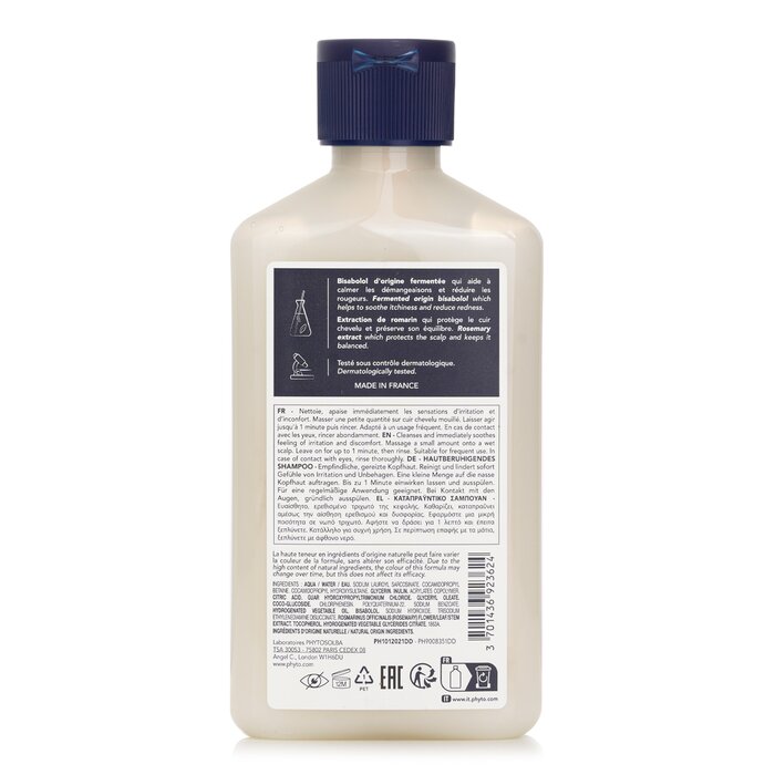 Anti Itching Dermo Soothing Shampoo